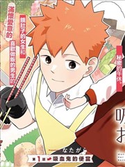 无声连载第十二卷漫画扫描档案封面